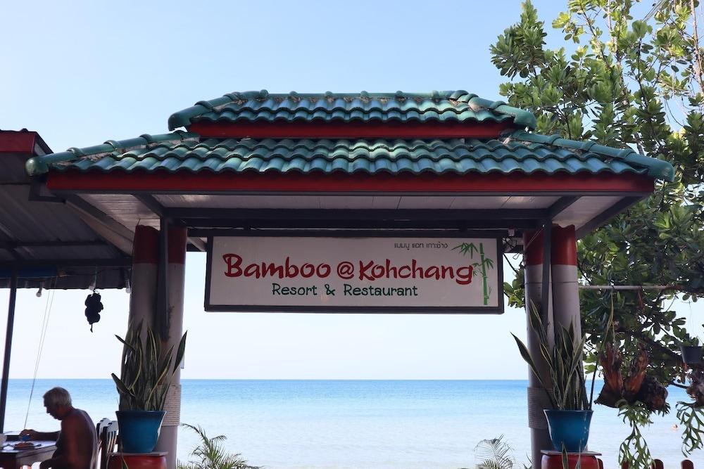 Bamboo @ Koh Chang Resort y Restaurante Exterior foto