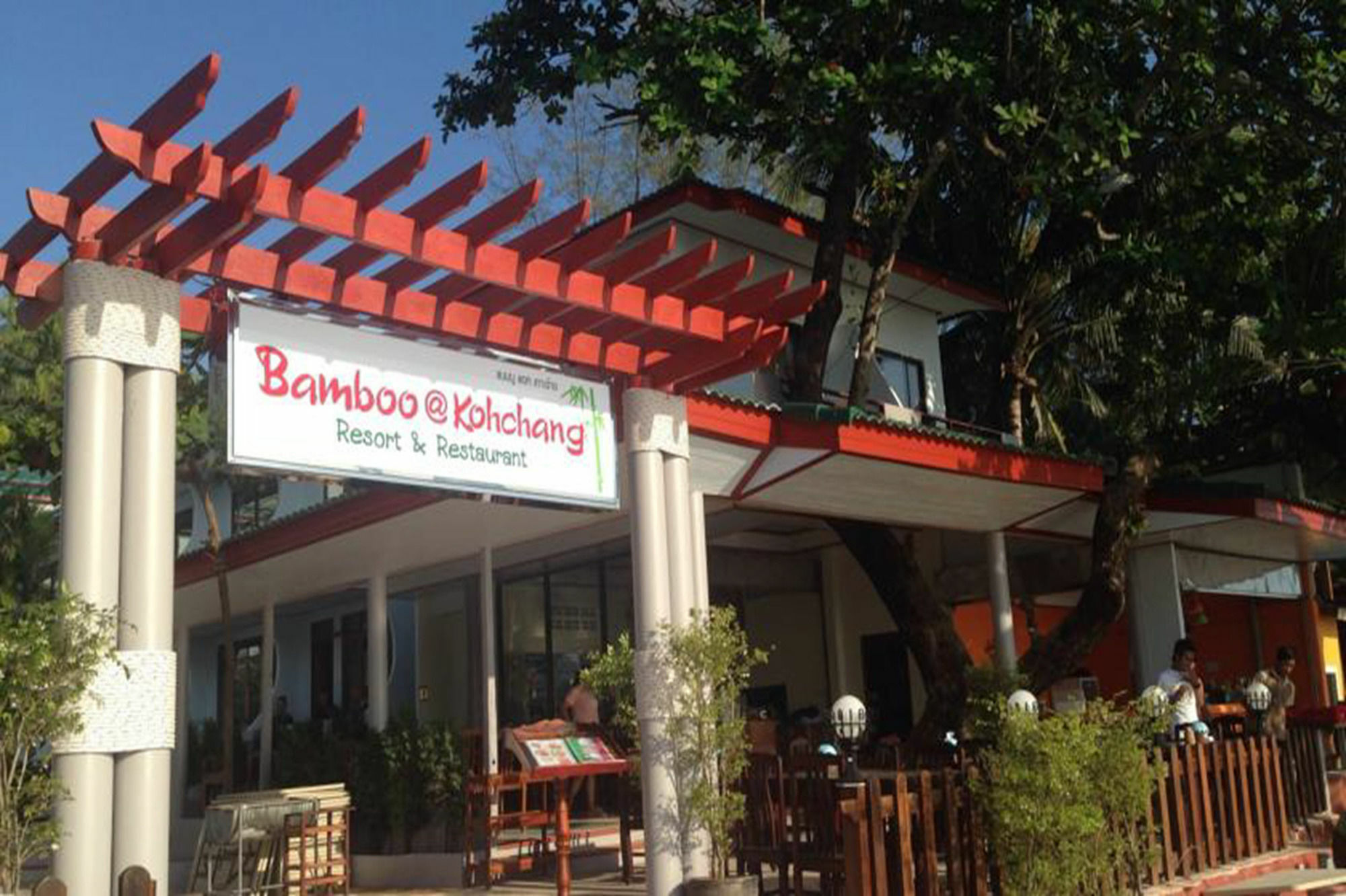 Bamboo @ Koh Chang Resort y Restaurante Exterior foto